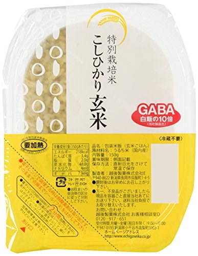 他サイト： パックご飯 越後製菓 特別栽培米こしひかり玄米 150g×12個の商品画像