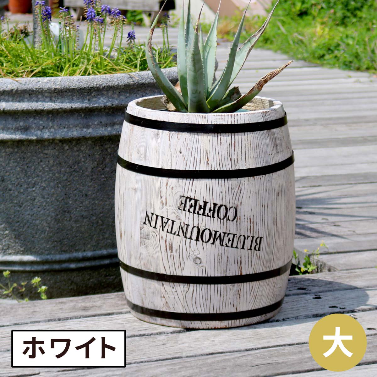 コーヒーバレル 大（単品販売） CB-3040N-WHT 木製 コーヒー coffee 樽 バレル プランター 植木鉢 おしゃれ 傘立て ゴミ箱 ディスプレイ BOX 直径35cm