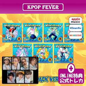 nct dream 5th KYOBO 教保文庫 限定 特典トレカ8枚セット 楽天市場】NCT WISH [ RANDOM TRADING CARD SET ] FIND YOUR