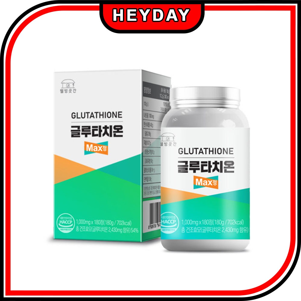 グルタチオンMAX 1000mg180粒 / 6ヶ月分