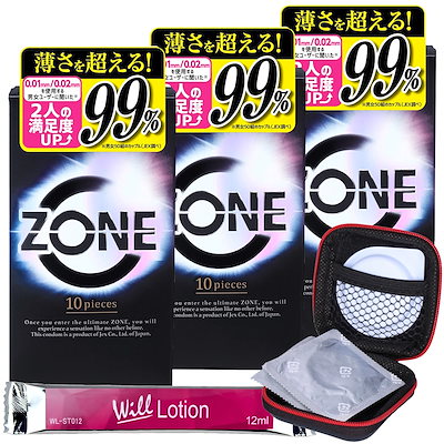 楽天市場】コンドーム ジェクス ZONE ゾーン 10個入り 1箱
