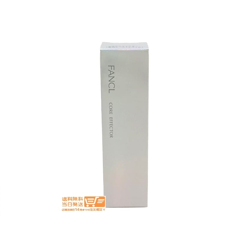 コアエフェクター 18ml 専用ケース＋レフィル 無添加 美容液