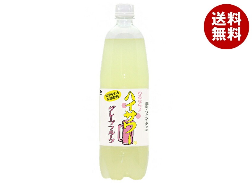 博水社 ハイサワー グレープフルーツ 1000mlPET×15本入×(2ケース)