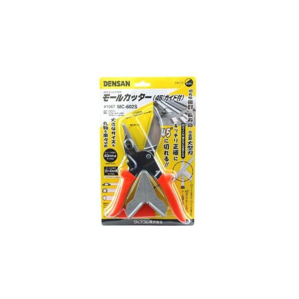 デンサン モールカッター MC－602S 作業工具 電設工具 モールカッター