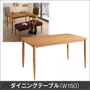 季節によってカラーを変えられる　カバーリングダイニング　[Kleur]クルール　ダイニングテーブル（W150）のみ　単品販売　ナチュラル
