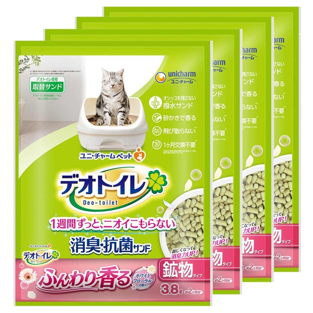 ふんわり香る消臭・抗菌サンド　ホワイトフローラルの香り　３．８ＬX４袋　お一人様１点限り　ＣＲＣ30―14―60―10―00