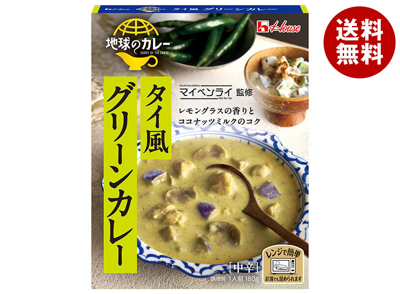 ハウス食品 地球のカレー タイ風 グリーンカレー 180g＊10個入＊(2ケース)