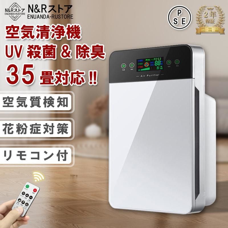 空気清浄機 除湿機 衣類乾燥機 小型 ウイルス対策 花粉対策 省エネ カビ取り消臭 ペット臭 におい PM2.5対策 タイマー カビ取り３段階切替 簡単操作 家庭用