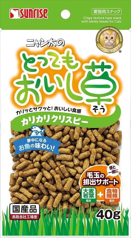 （まとめ買い）ニャン太のとってもおいし草 カリカリクリスピー 40g SNY-039 猫用 [x20]