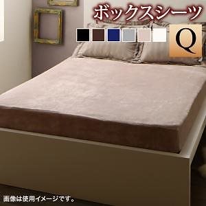 冬のホテルスタイル プレミアム毛布とモダンストライプのカバーリング ベッド用ボックスシーツ単品 クイーン シルバーアッシュ