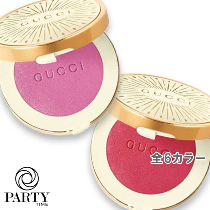 GUCCI(グッチ) グッチ グロウ ブラッシュ 7.5g 2026年2月11日より順次発送