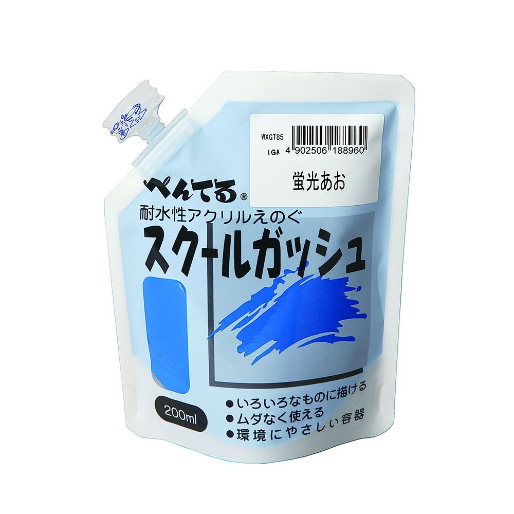 （まとめ買い）絵の具 スクールガッシュ 単色 蛍光あお WXGT85 [x3]