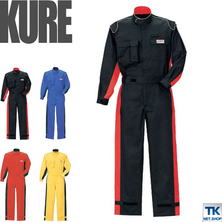 つなぎ おしゃれ ツナギ ピットスーツ カジュアルつなぎ ツナギ服 続服 ツヅキ 春夏 秋冬 クレヒフク 長袖 /kr-kr8