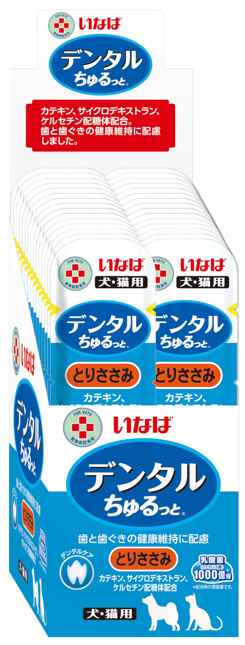 Qoo10最安値挑戦 いなば 犬猫兼用おやつ デンタルちゅるっと 乳酸菌1,000億個 とりささみ味 (×30本)