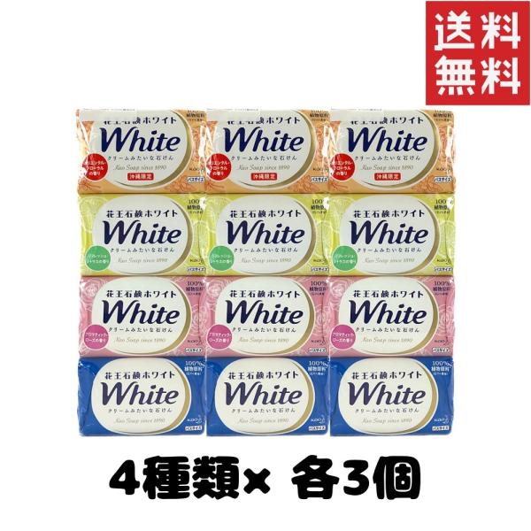 ホワイト石鹸 130g×150個 フェニックス 8セット-kimarchiehealthcare.co.uk