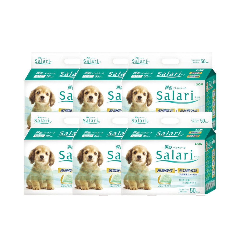 瞬乾ペットシート　Ｓａｌａｒｉ　レギュラー　５０枚X６袋　ペットシーツ　ＣＲＣ40―25―10―10―00