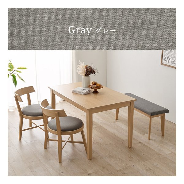ダイニング4点セット MI-861036-4S テーブル+チェア2脚+ベンチ 引出し2杯付 グレー MI-861036NALGY-4S