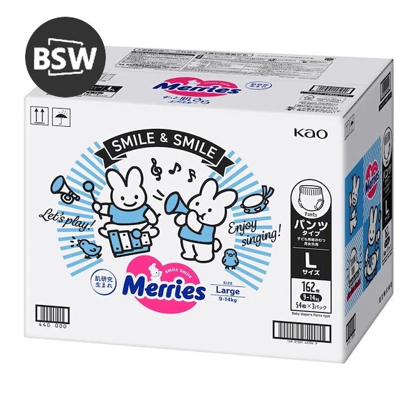 BSW パンツ 素肌さらさらエアスルー L (9-14kg) 162枚 (54枚x3パック)