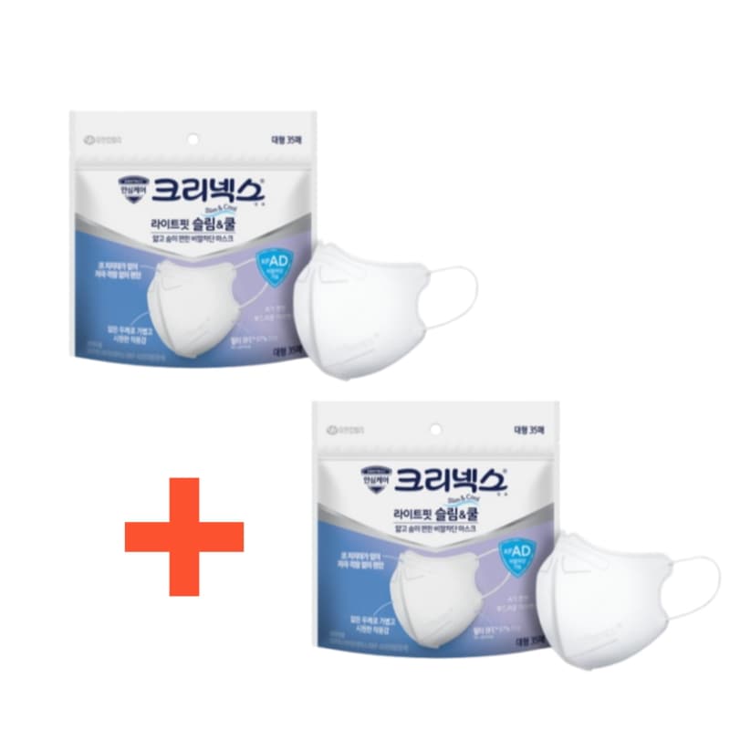 [35枚+35枚]クリネックス ライトフィット スリム アンド クール マスク 大型 KF-AD