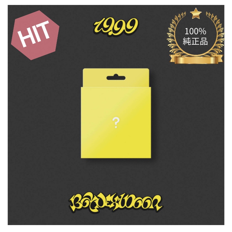 BOYNEXTDOOR 3rd EP [19.99] (Clink ver.) [6種SET] [バージョン別キーリングカード+ステッカー+リリックカードセット(10種)+フォトカード1種ランダム]