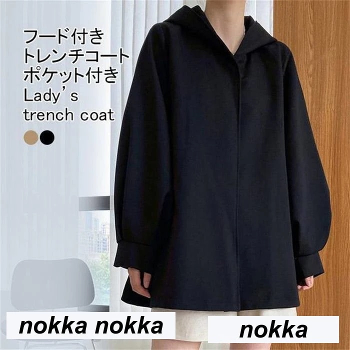 トレンチコート レディース アウター ボリューム袖 ショート丈 フード付き 前開き ベルト付き