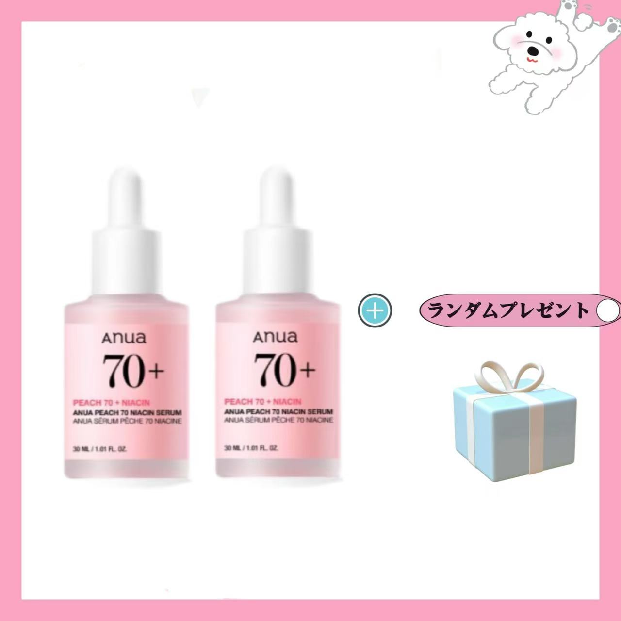 桃70 ナイアシンセラム 30ml+30ml / 韓国コスメ/おすすめ/ショット/化粧水/美容液/クレンザー/フィーリング/トナー/パッド/モイスチャー/マスク/ビタミンC/アゼラ酸/毛穴