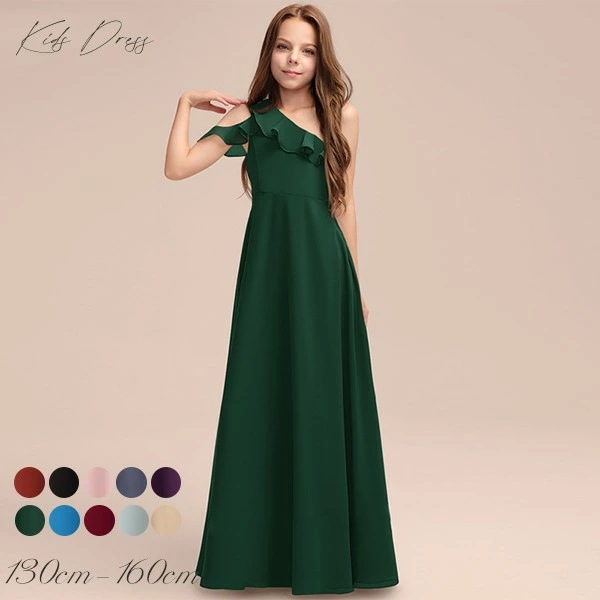 ピアノ発表会 ドレス 中学生 ワンピース ジュニアドレス 七五三 キッズドレス ドレス ピアノ 発表会 ロング 子供ドレス ワンピース お姫様 上品 可愛い エレガント 女の子 結婚式 子供 フォーマ