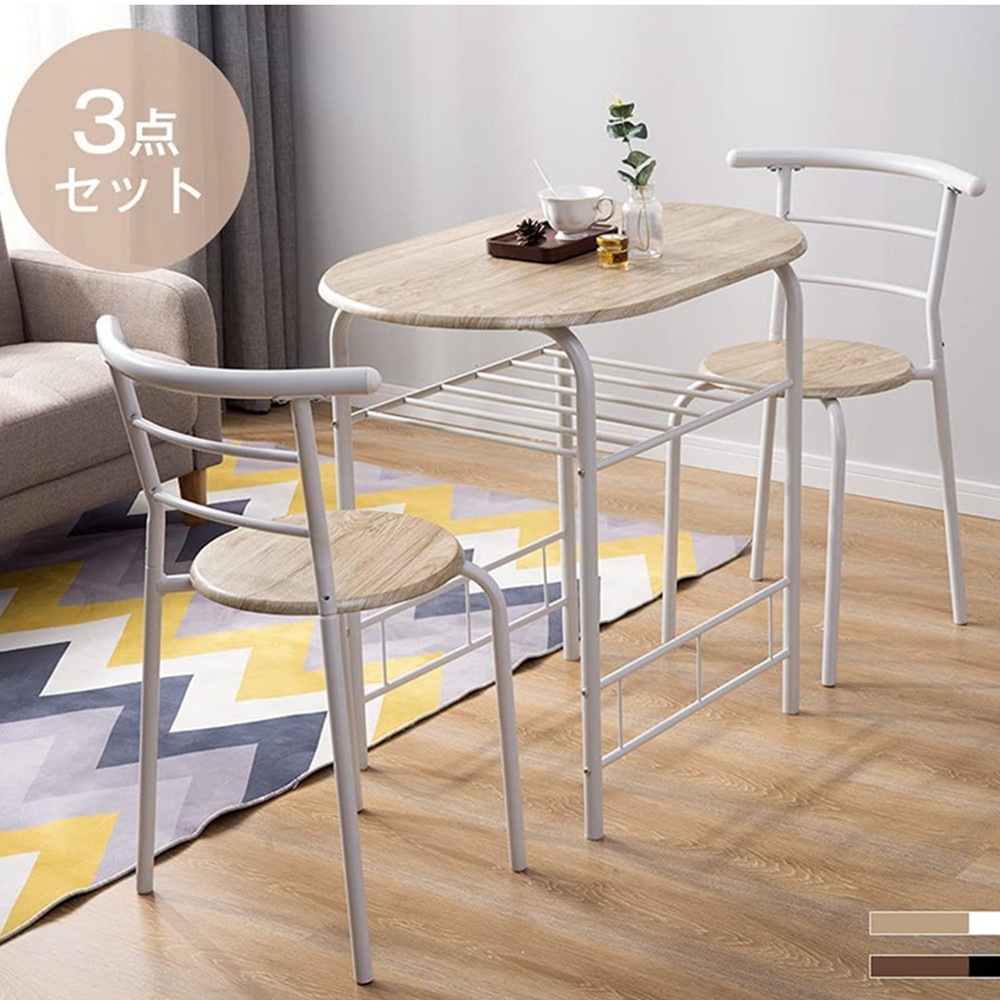 【日本国内出荷-3日で配達】日系 円形 ダイニング 3点セット ダイニングテーブル ダイニングセット 食卓 コンパクトサイズ 2人掛け おしゃれ チェア2脚 80.5*53.5*75cm DJYC25