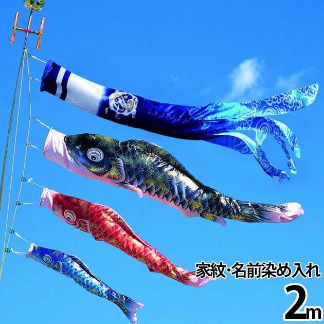 【廃盤】鯉のぼり こいのぼり 鯉のぼり ﾍﾞﾗﾝﾀﾞ用 こいのぼり ﾍﾞﾗﾝﾀﾞ用 ﾏﾝｼｮﾝ スタンド付き 家紋名前 染入れ 龍光 桐箱付き 送料無料 ｺﾝﾊﾟｸﾄ ﾐﾆ新作 秀光 限