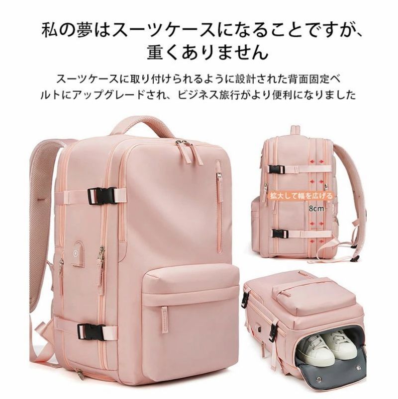 お买い得 20インチのスーツケースに相当し自由な収納が魅力的です USB充電ポート靴収納スペース湿気を分離する袋など便利な機能が充実