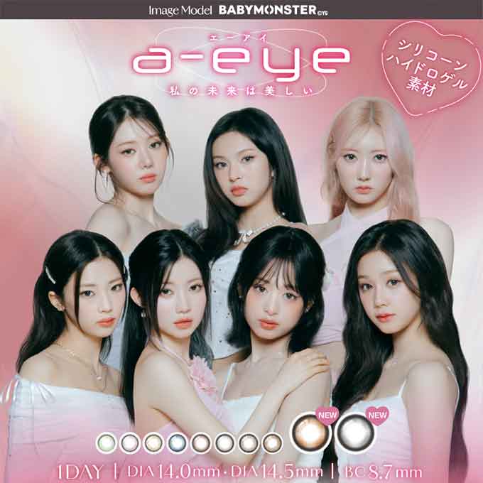 おまけ付！（4箱40枚)カラコン ワンデーリフレア エーアイ en a-eye 度あり 度なし カラーコンタクトレンズ 14.0mm 14.5mm