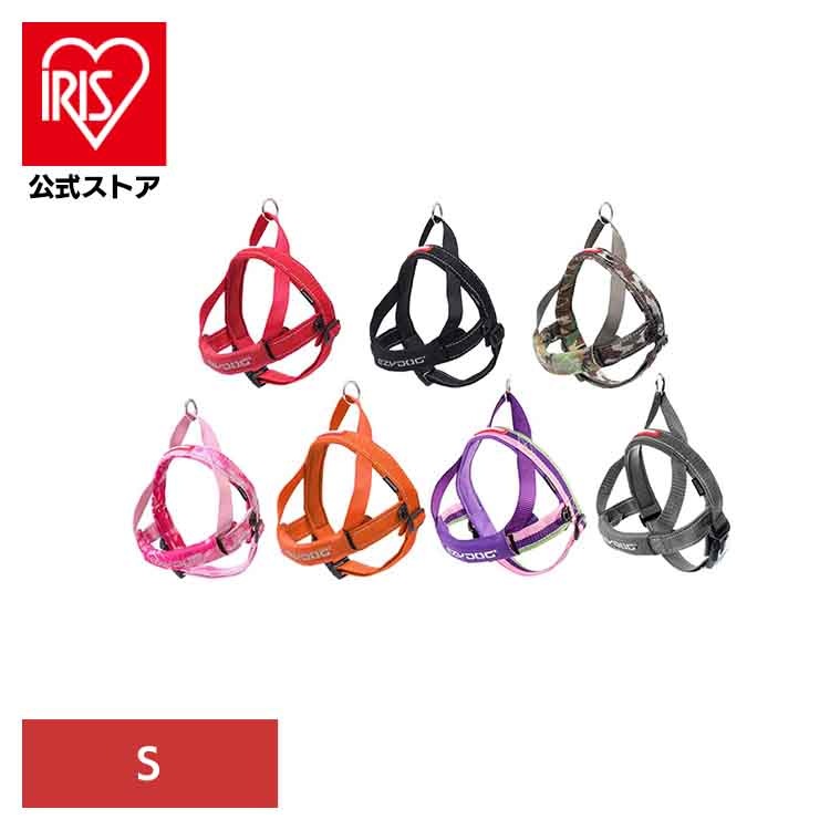【人気商品】EZ クイックハーネス S