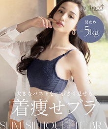 Qoo10 – 「tu-hacci・ツーハッチ」のショップページです。