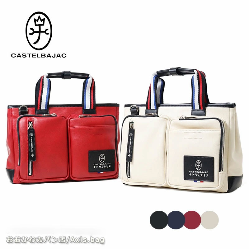 2WAYドライビングトート ローレン 037501 正規取扱店