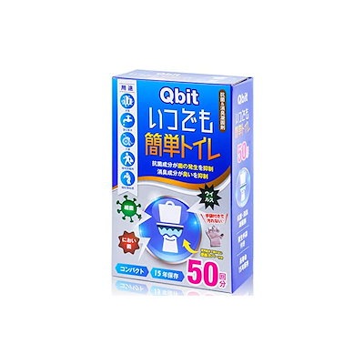 Qoo10] Qbit いつでも簡単トイレ 簡易トイレ