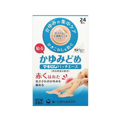 他サイト： マキロンパッチエース（Ｆ） 24枚 指定第2類医薬品の商品画像