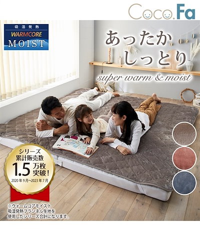 新品】水冷マットレス シングル 水循環 冷感 リモコン付属