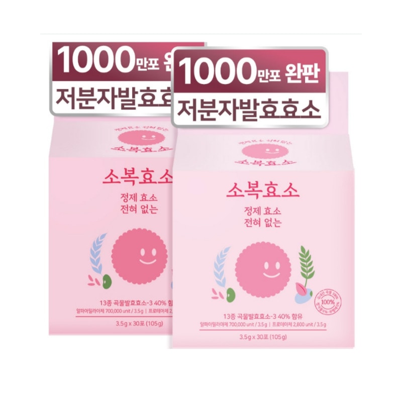 [1+1]消腹酵素 低分子穀物発酵酵素 インジョルミ味 30包 1BOX マタニティ酵素