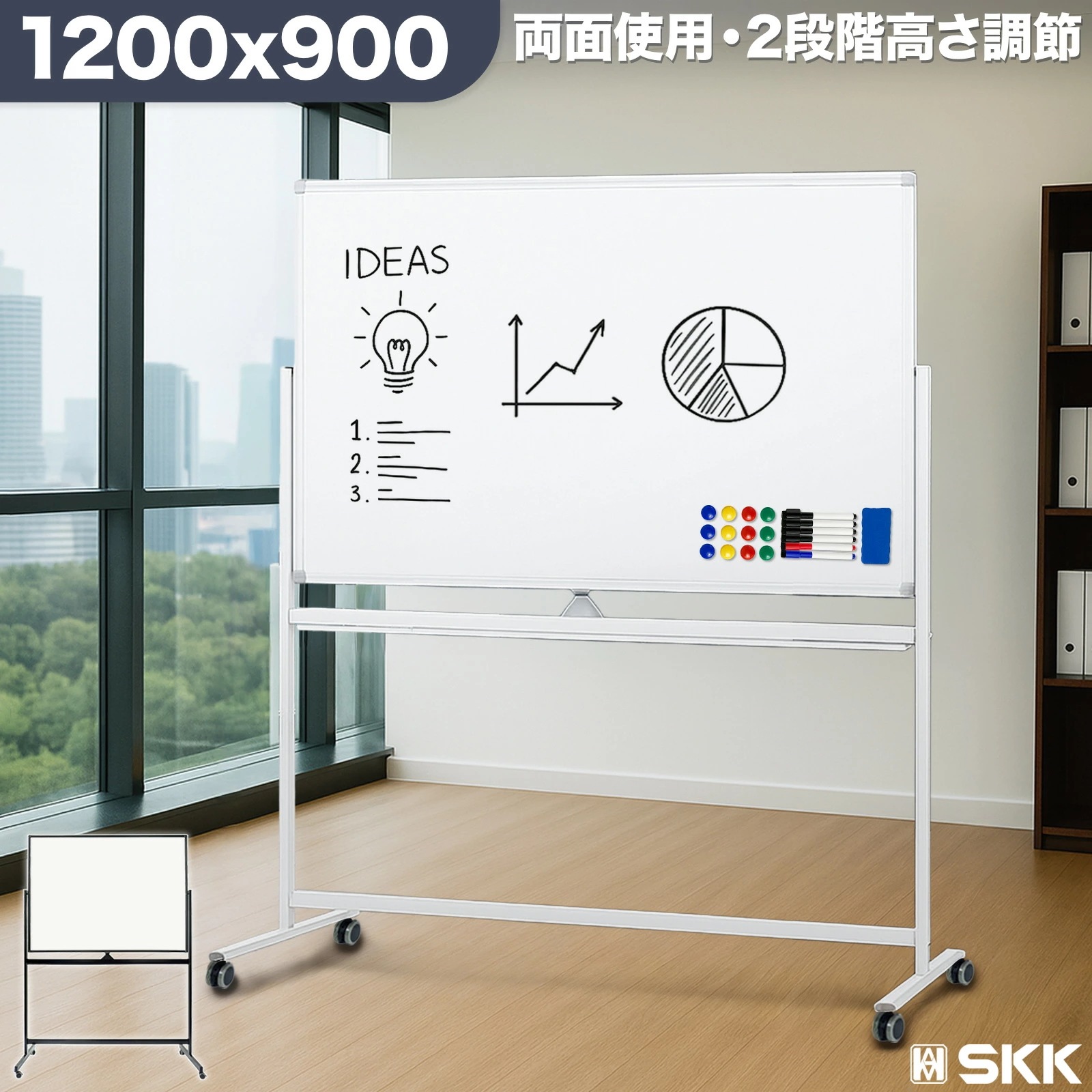 ホワイトボード 両面 脚付き キャスター付き マグネット対応 1200mm900mm 180度回転　法人様配送のみ