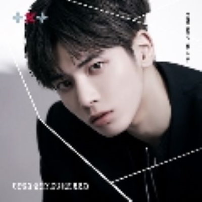 シリアル封入 TOMORROW X TOGETHER GOOD BOY GONE BAD 初回限定...のサムネイル