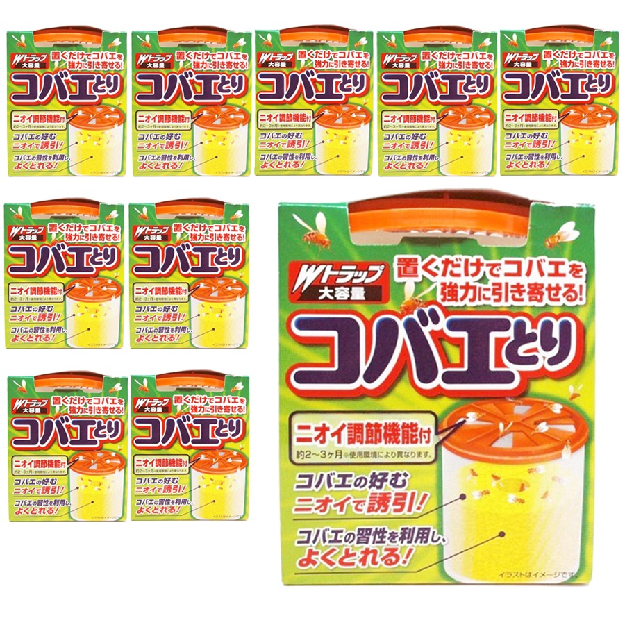 Wトラップ コバエ取り 大容量 10個セット 2-3ヶ月使用可能 コバエ ハエとり 日本製 室内用