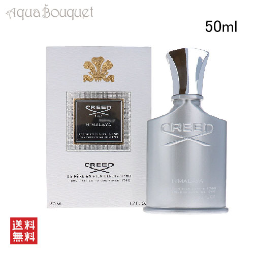 クリード ヒマラヤ オードパルファム 50ml 香水 メンズ CREED HIMALAYA EDP [3F-C2][5088] [s4l]