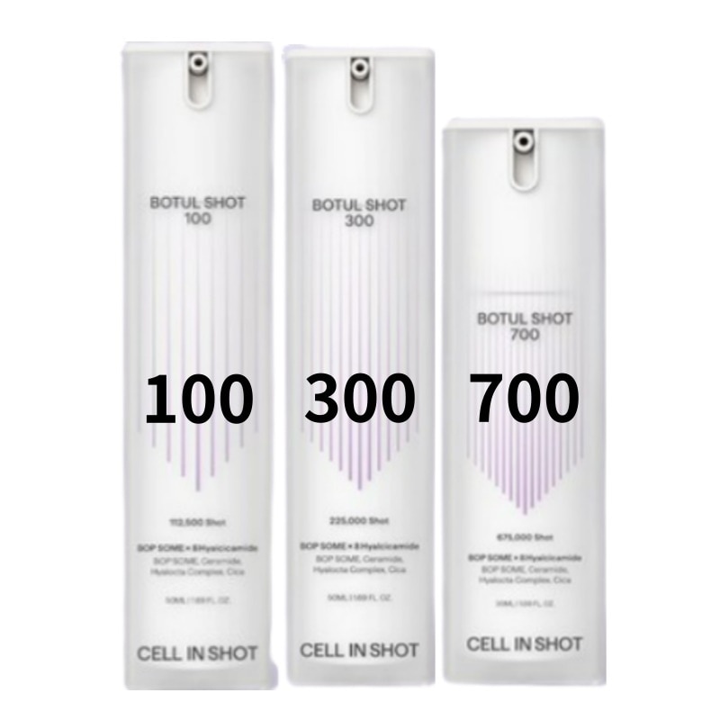 セルインショット ツルショット 100(50ml)/ 300(50ml)/ 700(30ml) /韓国コスメ