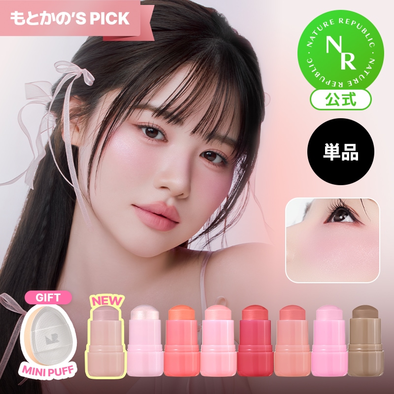 【コスメまとめ売り】 総額18,000円 パウダー リップ チーク グリッター Qoo10] ネイチャーリパブリック 【公式】【単品】 バターメルティング