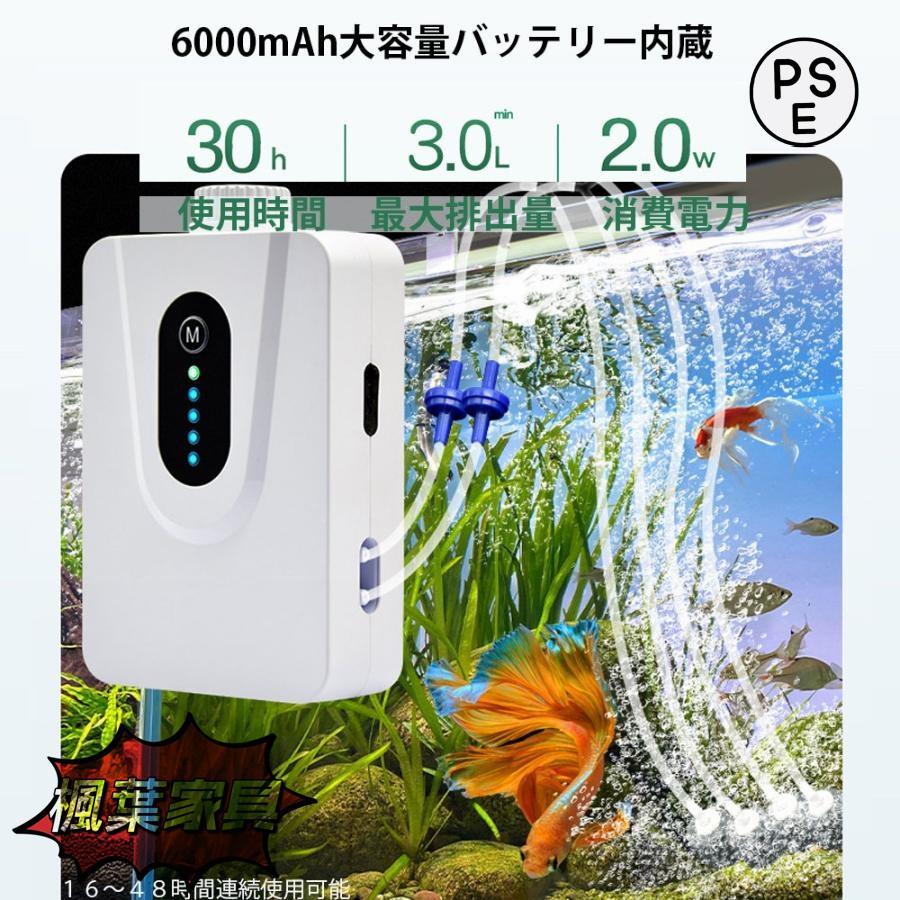 ソーラーエアポンプ 2.5L/min 水槽用エアポンプ 静音設計6w 6000mAHの大容量電池 省電力動作 防水 屋外 エアーポンプの風量調節可能