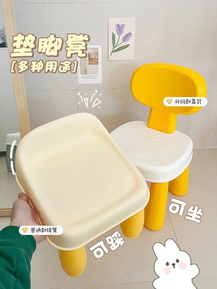 【幸運】オフィス足踏み神器テーブルの下に足を置いて足を踏んで足踏み防止足踏み足踏み足を置く足踏み椅子
