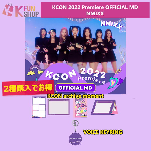 nmixx kcon2022 - K-POP