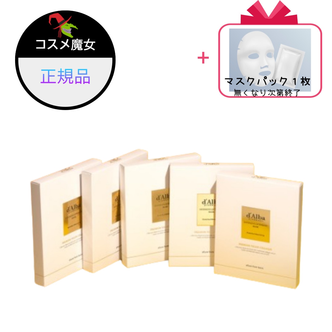 【正規品】【大ヒット】【韓国ビューティー】 ビーガン インテンシブリテンションマスク 5BOX (20枚)