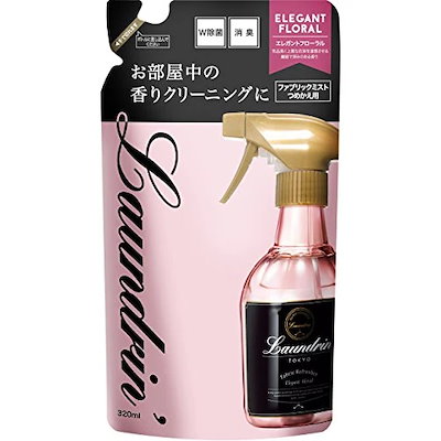 他サイト： Laundrin(ランドリン) 除菌・消臭 Laundrin ファブリックミスト 詰替え エレガントフローラル 320mlの商品画像