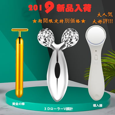 JC★Qoo10が一番売れています韓国の痩顔器★[黄金の...のサムネイル